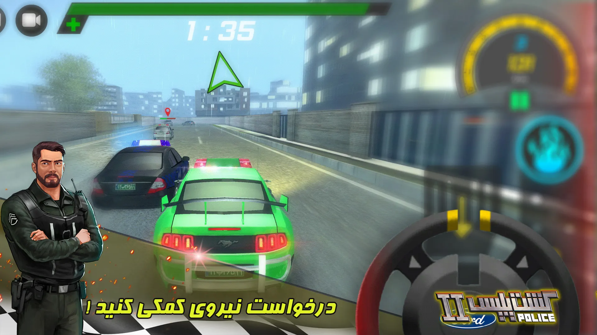 گشت پلیس 2 Police Patrol - اسکرین‌شات 6