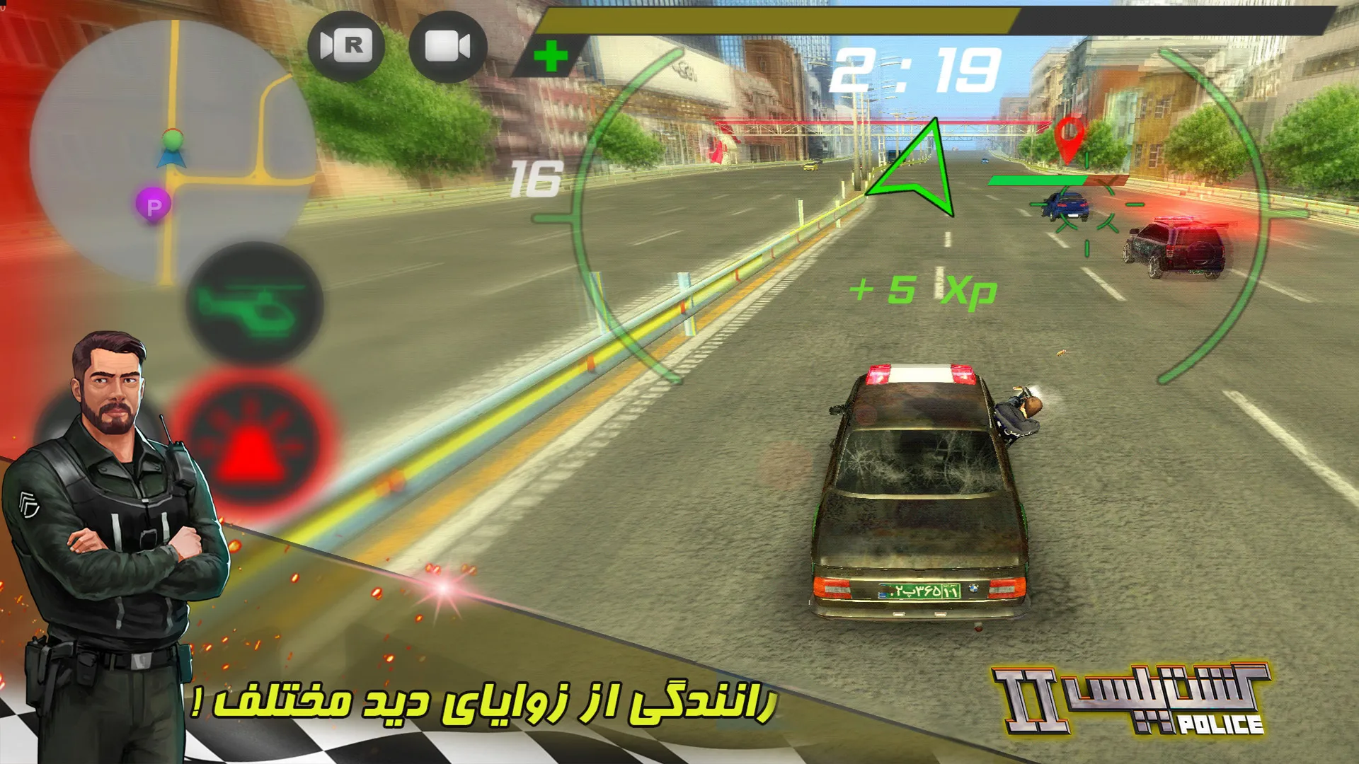 گشت پلیس 2 Police Patrol - اسکرین‌شات 8