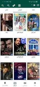 فیلمجو Filmju - اسکرین‌شات 4