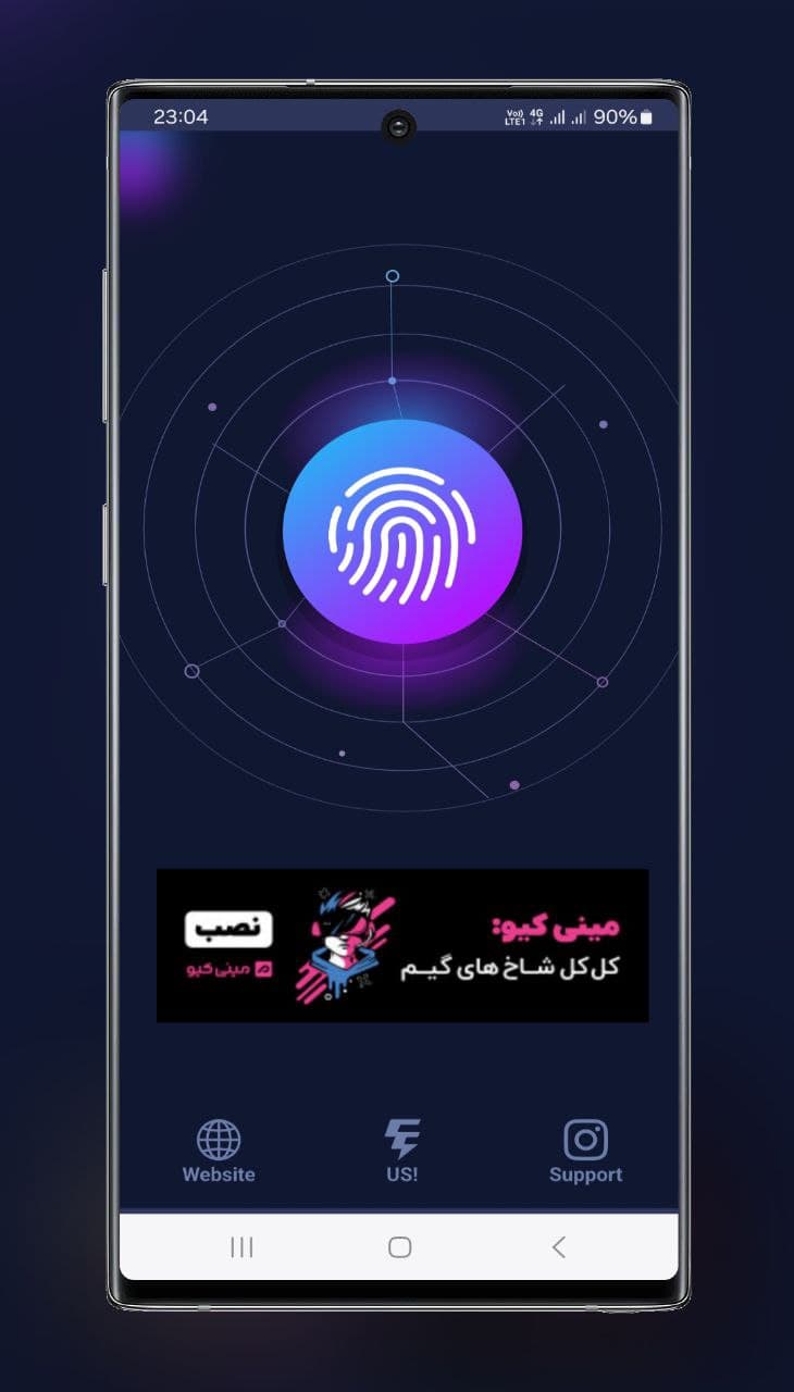 الکترو Electro - اسکرین‌شات 1