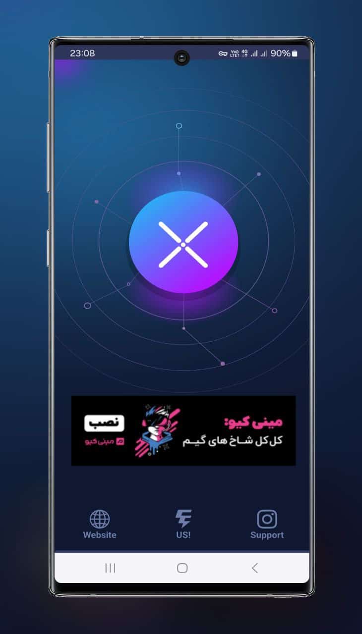 الکترو Electro - اسکرین‌شات 2