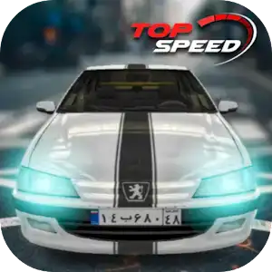 تاپ اسپید ‎ TOP SPEED