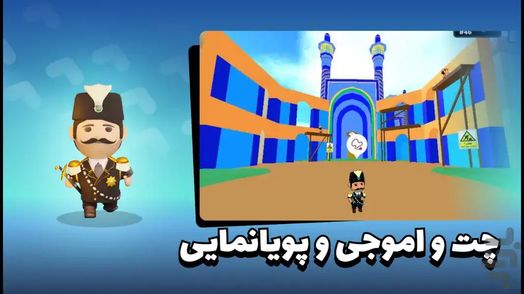 Animal Rush -دانلود بازی انیمال راش با لینک مستقیم 1 Animal Rush