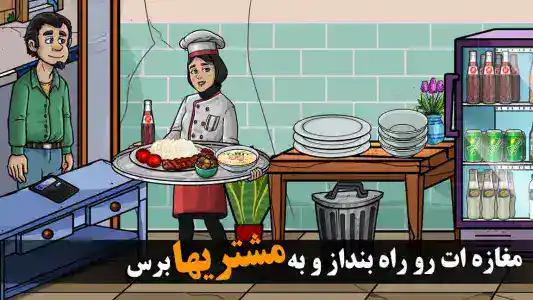 ارثیه آقاجون Ersiye Aghajoon - اسکرین‌شات 1