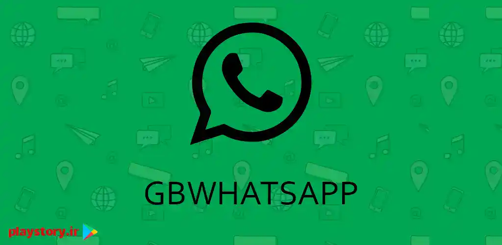 GBWhatsApp دانلود واتساپ جی بی با لینک مستقیم 1 GBWhatsApp