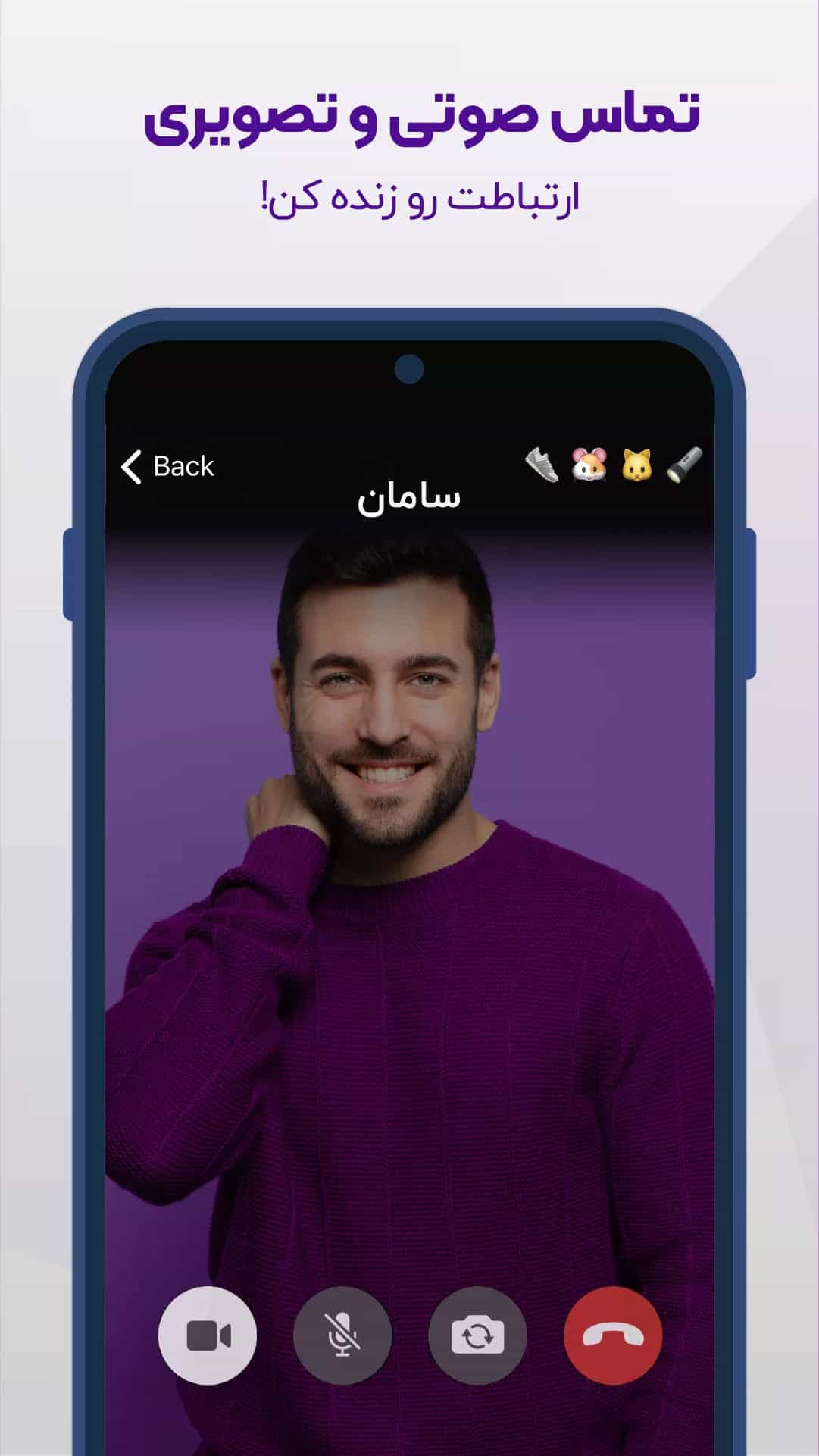 روبیکا Rubika - اسکرین‌شات 3