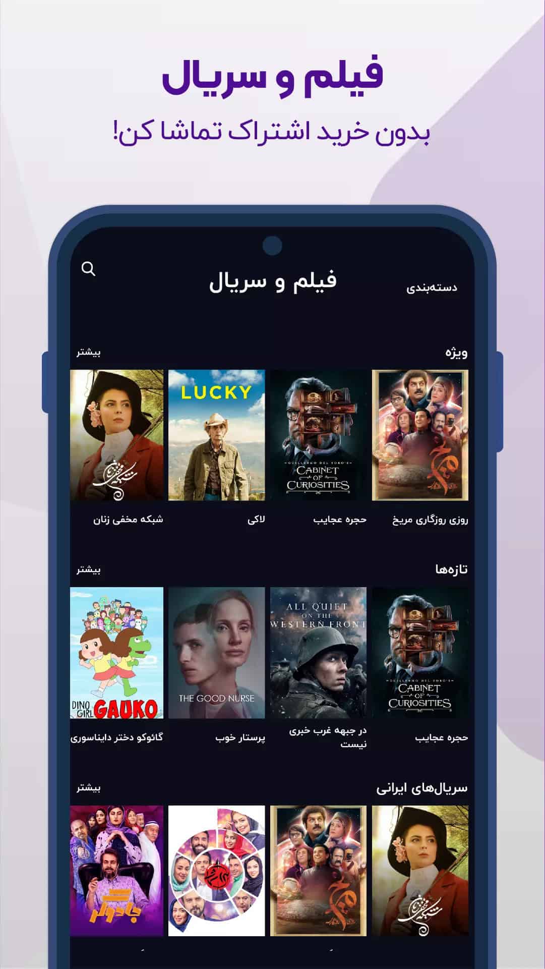 روبیکا Rubika - اسکرین‌شات 4