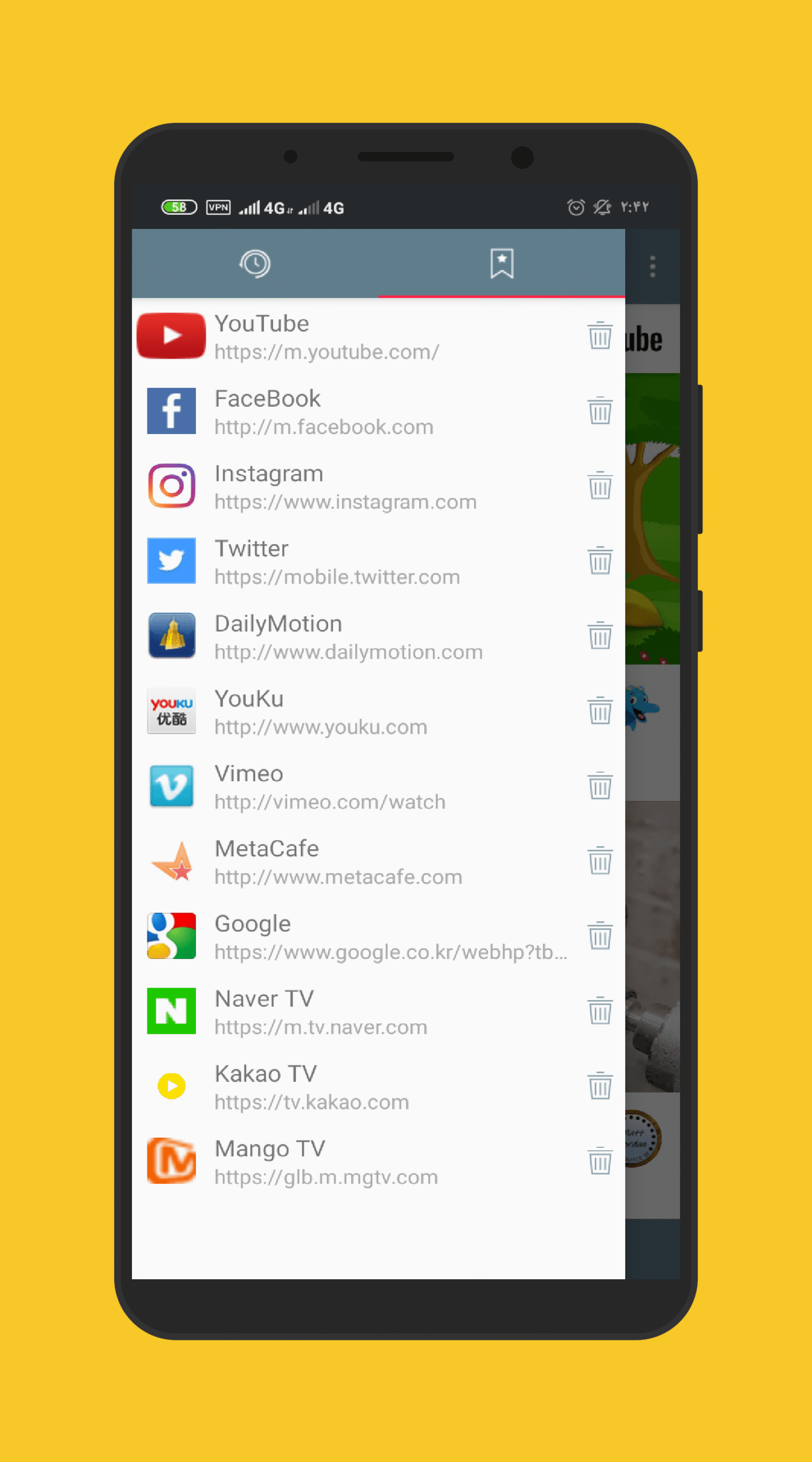 تیوب میت TubeMate - اسکرین‌شات 5