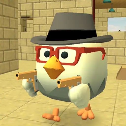 مرغ‌‌های‌ تفنگدار Chicken Gun