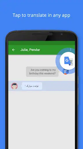 گوگل ترنسلیت Google Translate - اسکرین‌شات 1