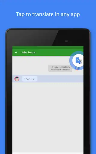 گوگل ترنسلیت Google Translate - اسکرین‌شات 6