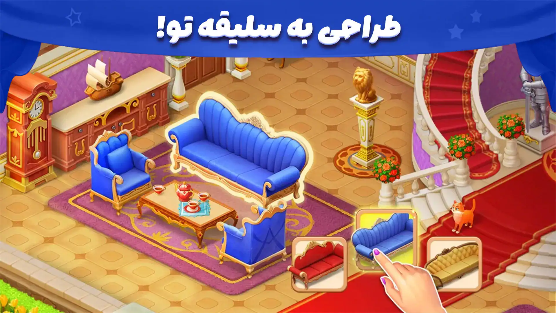 شاهدخت shahdokht - اسکرین‌شات 3