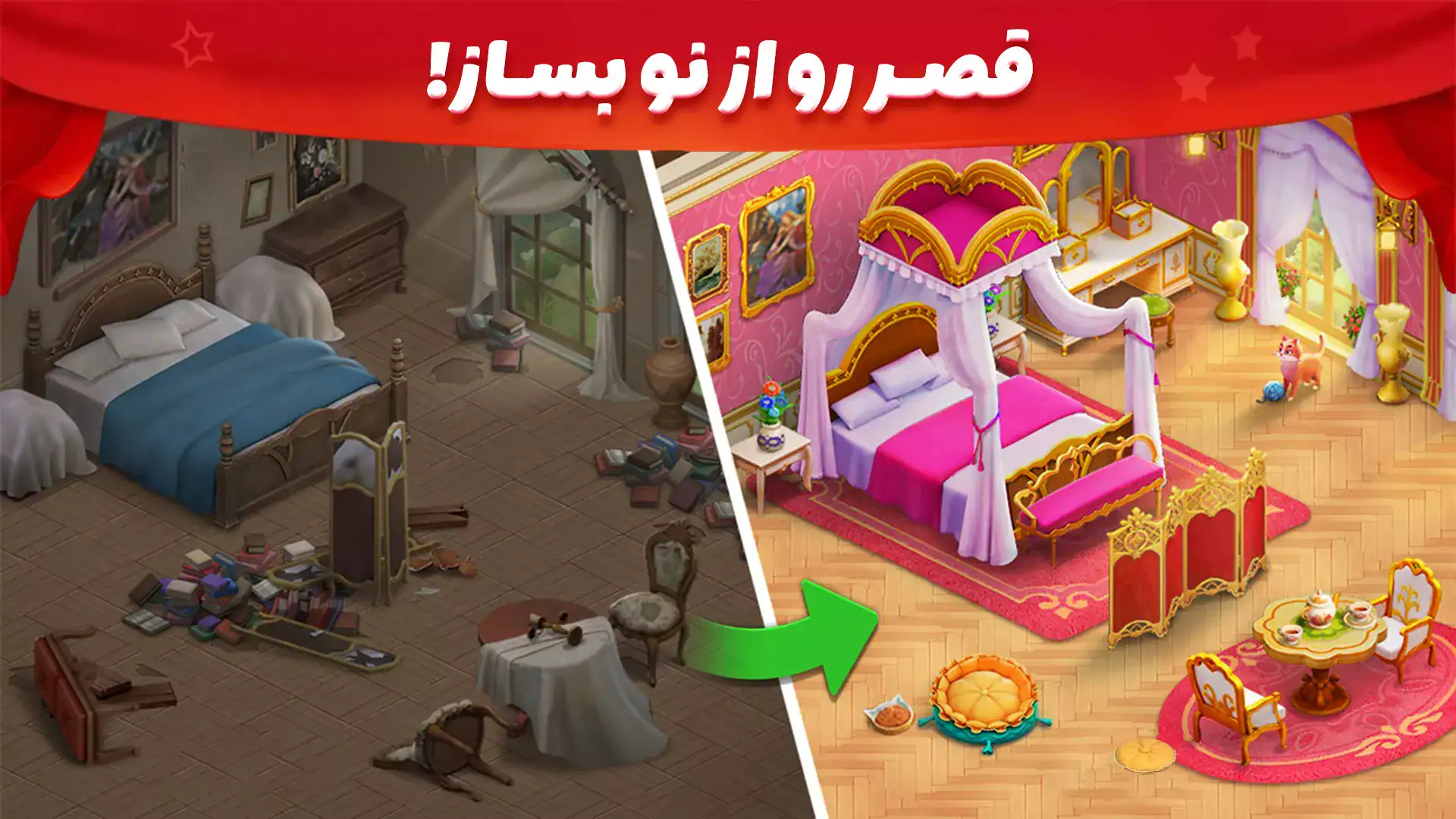 شاهدخت shahdokht - اسکرین‌شات 1
