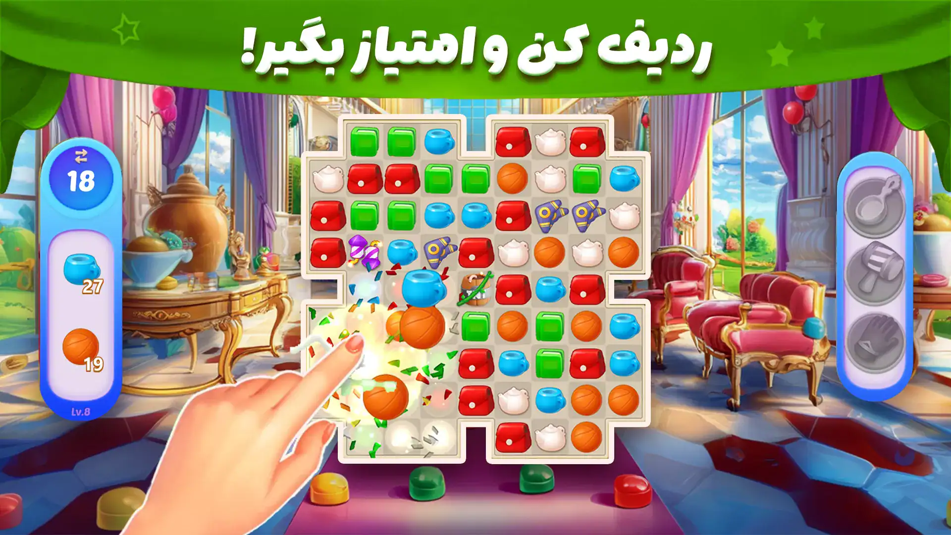 شاهدخت shahdokht - اسکرین‌شات 2
