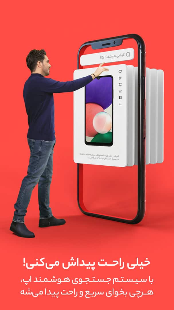 دیجی کالا DigiKala - اسکرین‌شات 1