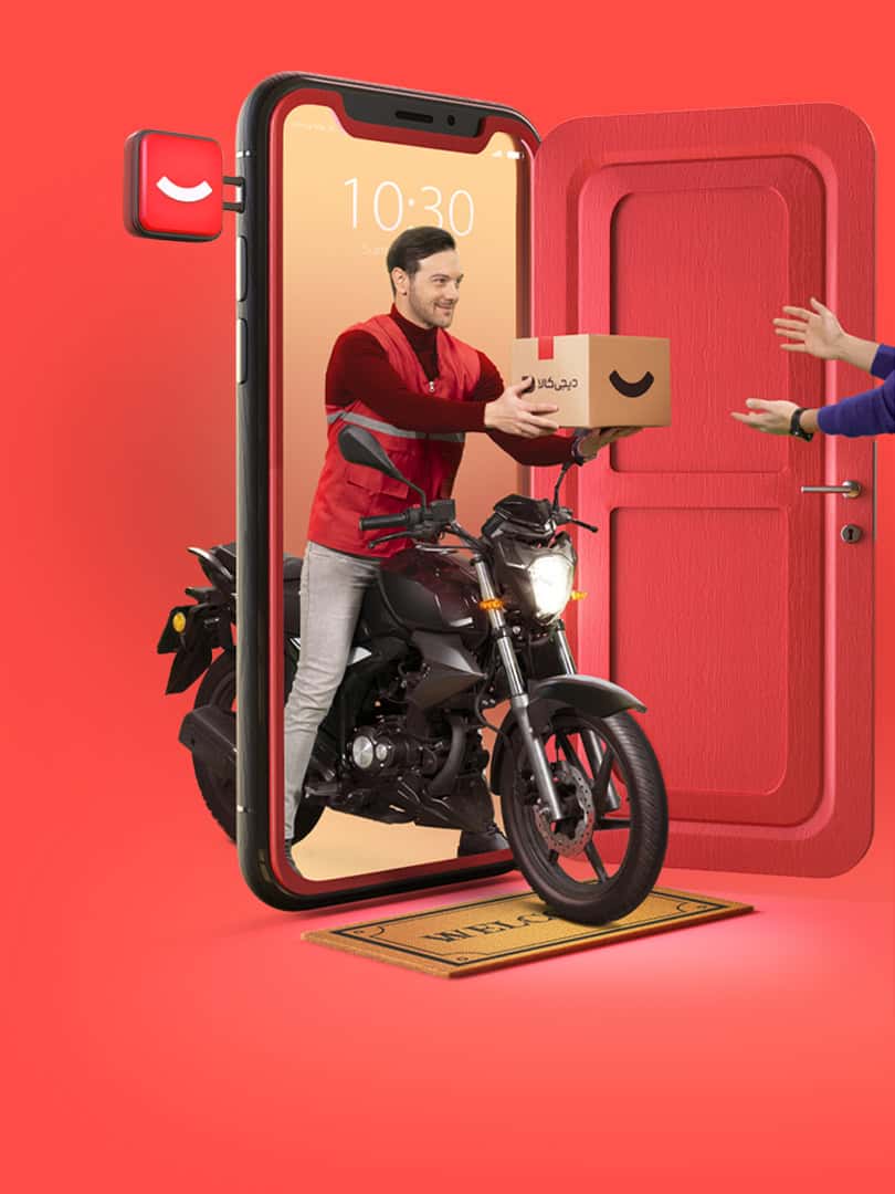 دیجی کالا DigiKala - اسکرین‌شات 5
