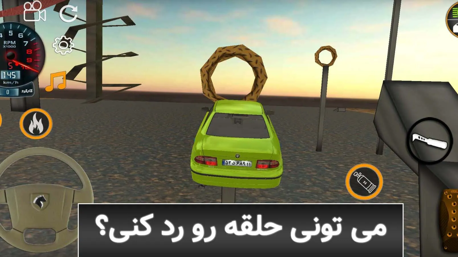 سمند Samand - اسکرین‌شات 1
