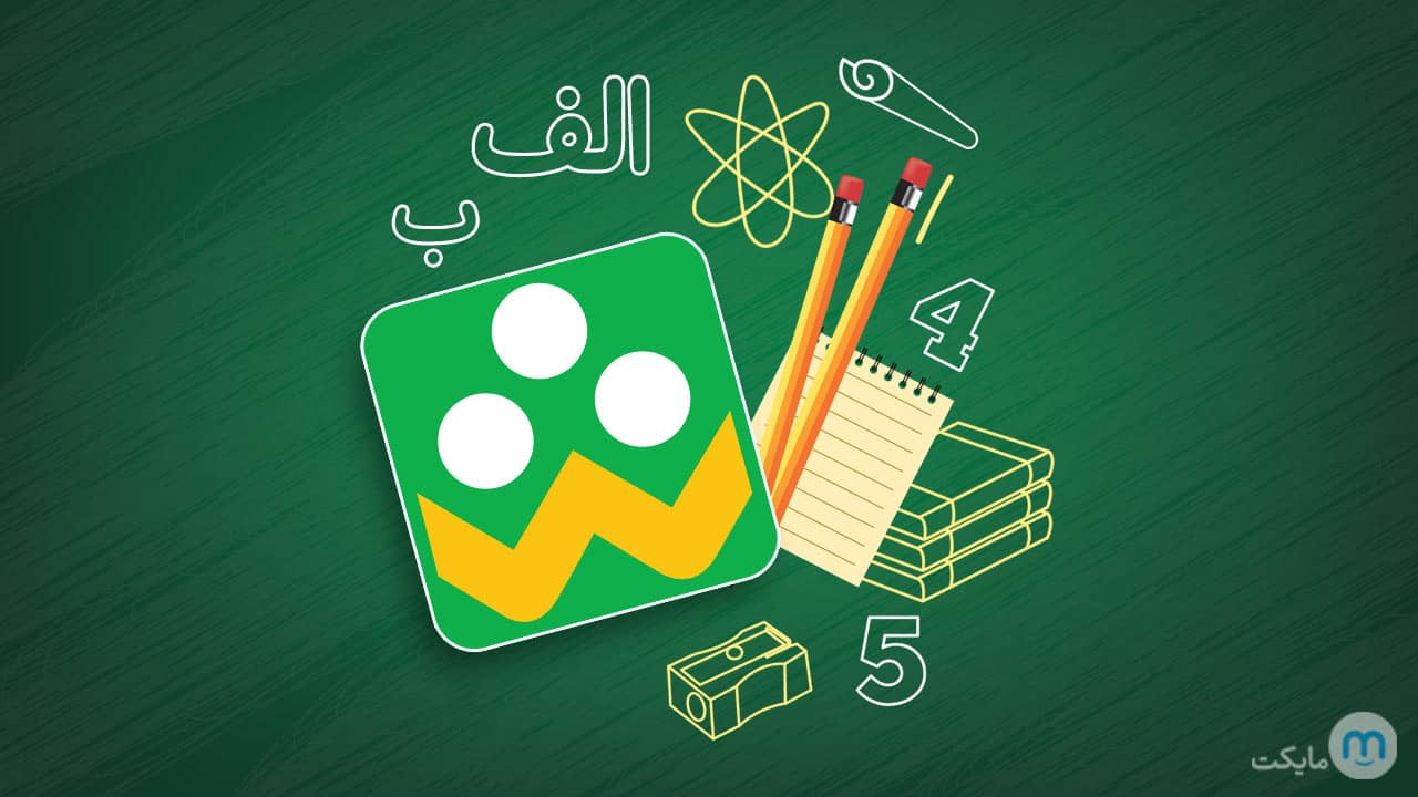 Shad دانلود اپلیکیشن شاد اندروید با لینک مستقیم 1 Shad