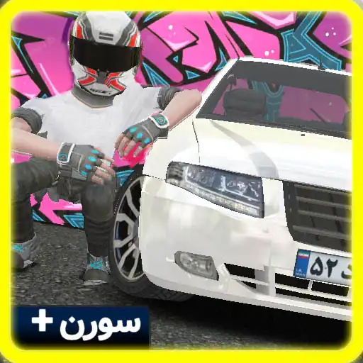 سمند سورن پلاس Soren Plus