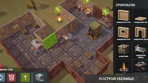 No Way To Die: Survival - اسکرین‌شات 11
