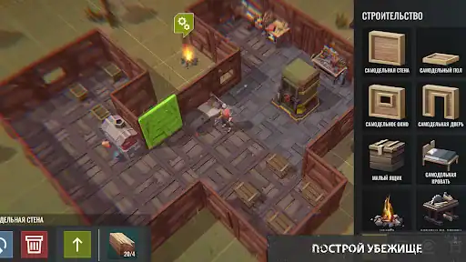 No Way To Die: Survival - اسکرین‌شات 9