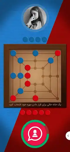 سوبرا Subra - اسکرین‌شات 5