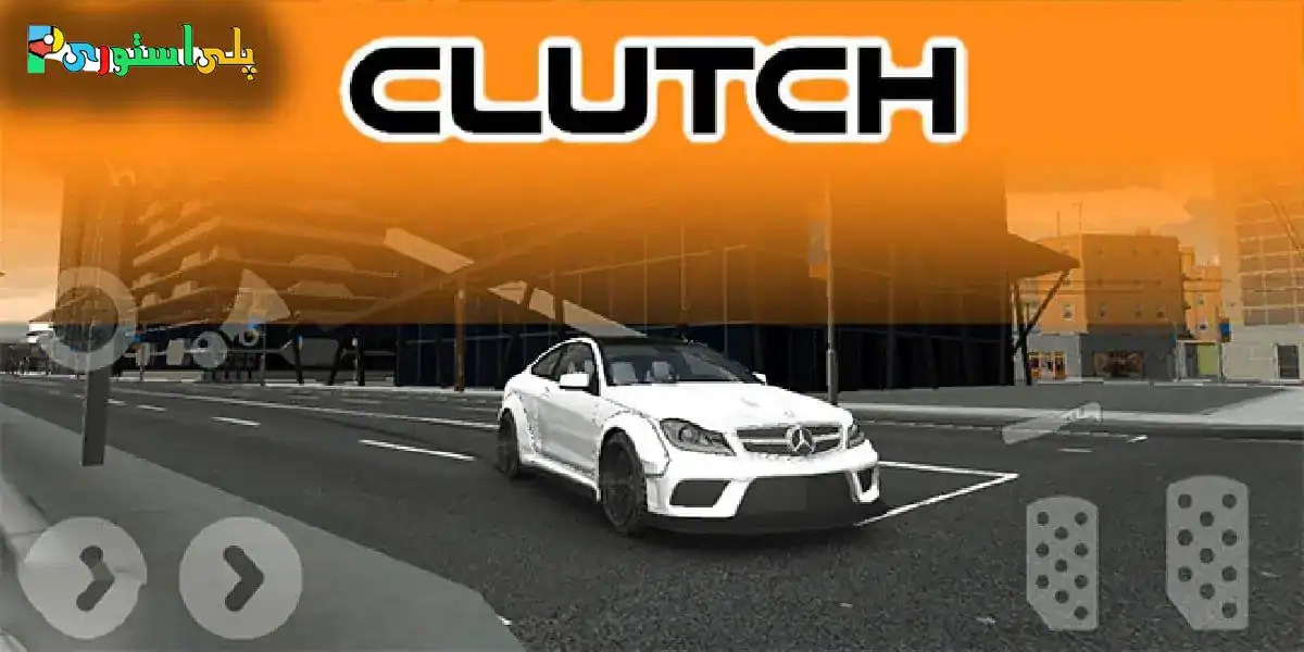 دانلود بازی کلاچ اگزوزدار مود شده برای اندروید Clutch 1 Clutch