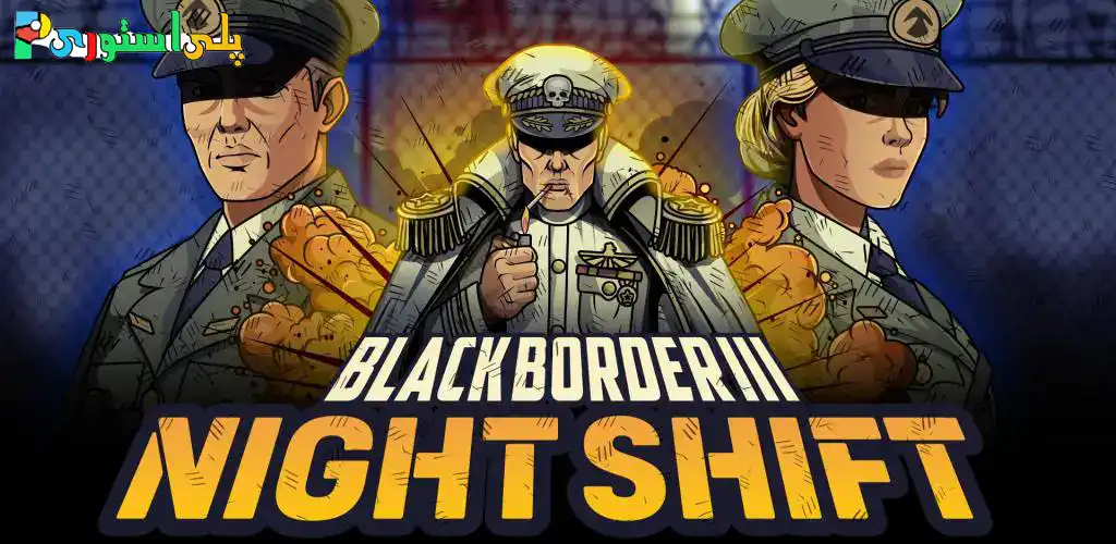 Black Border 3