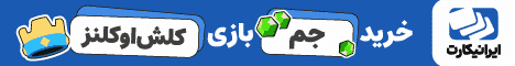 تبلیغات ویژه