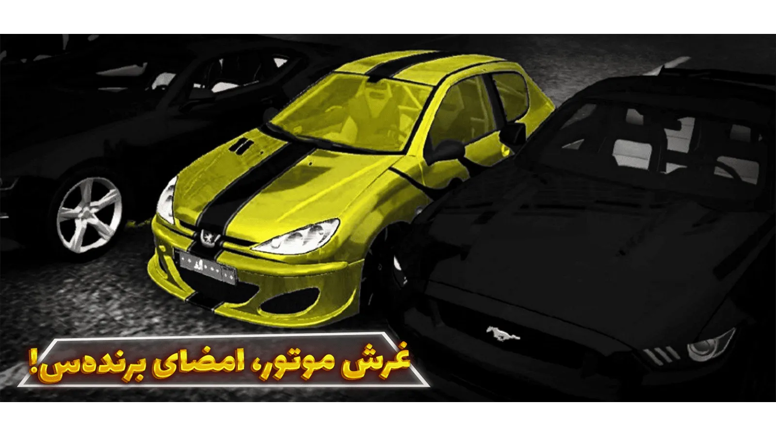 صفحه کلاچ - اسکرین‌شات 9