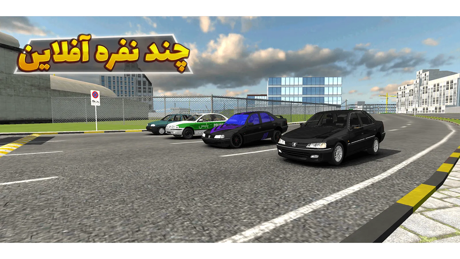 صفحه کلاچ - اسکرین‌شات 8