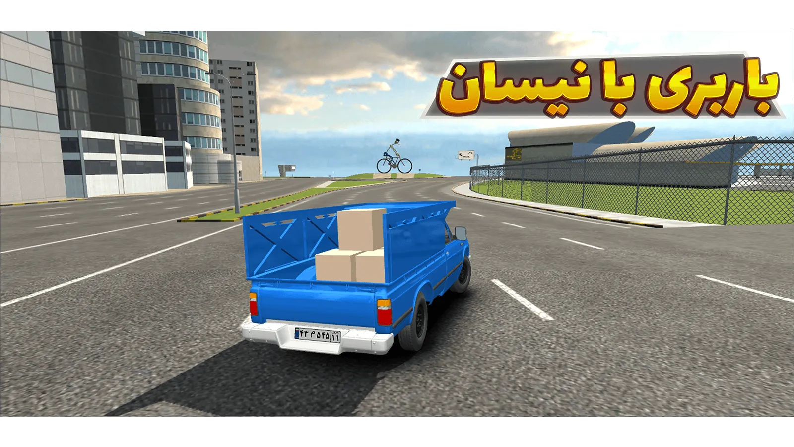 صفحه کلاچ - اسکرین‌شات 6