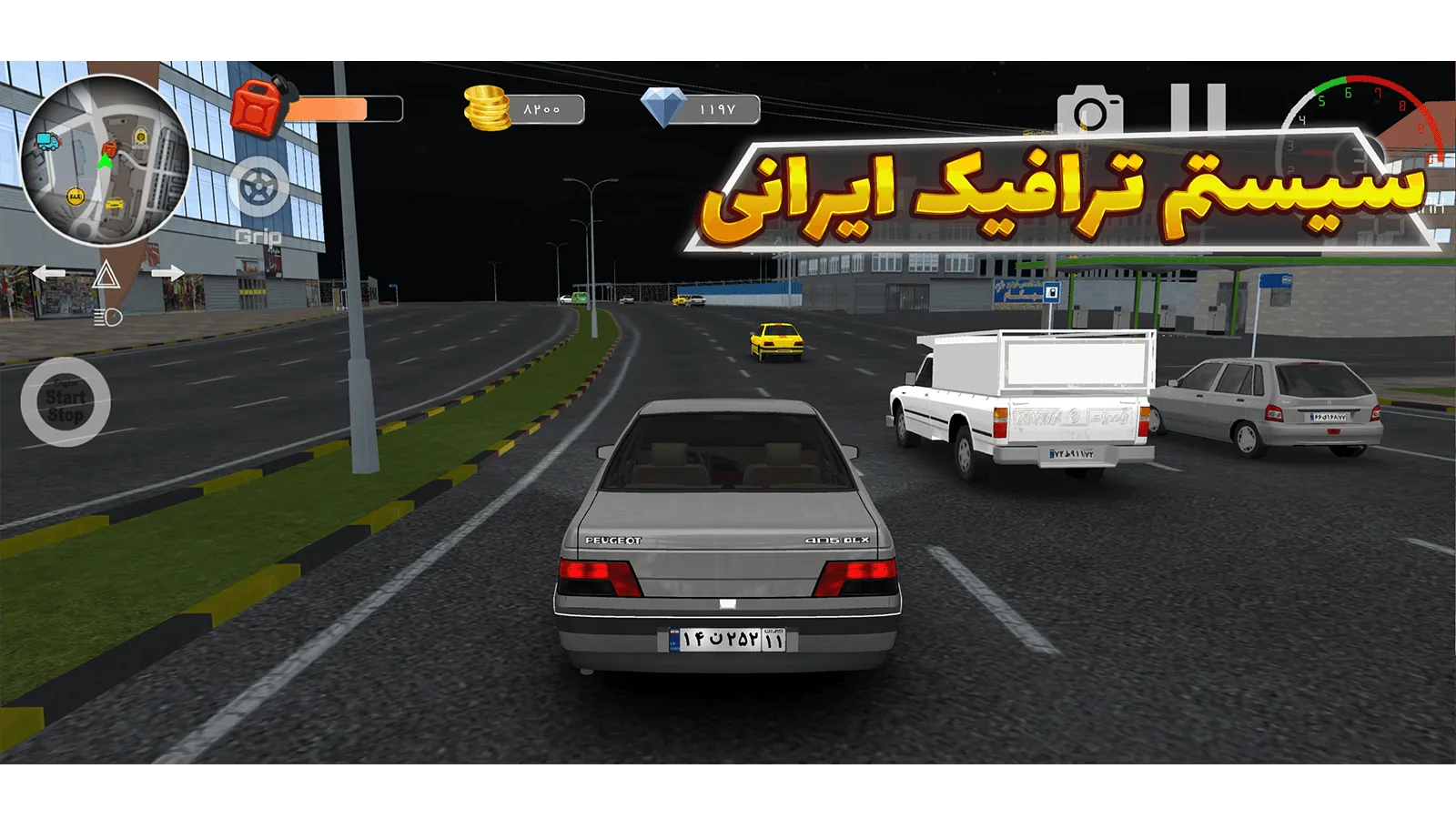 صفحه کلاچ - اسکرین‌شات 5