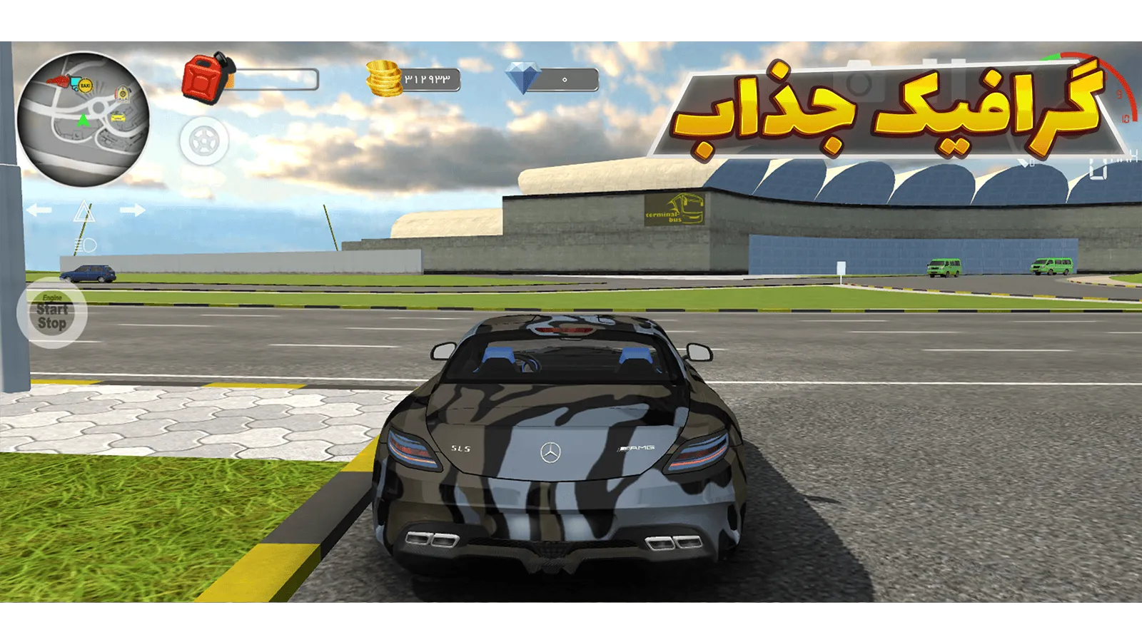 صفحه کلاچ - اسکرین‌شات 2